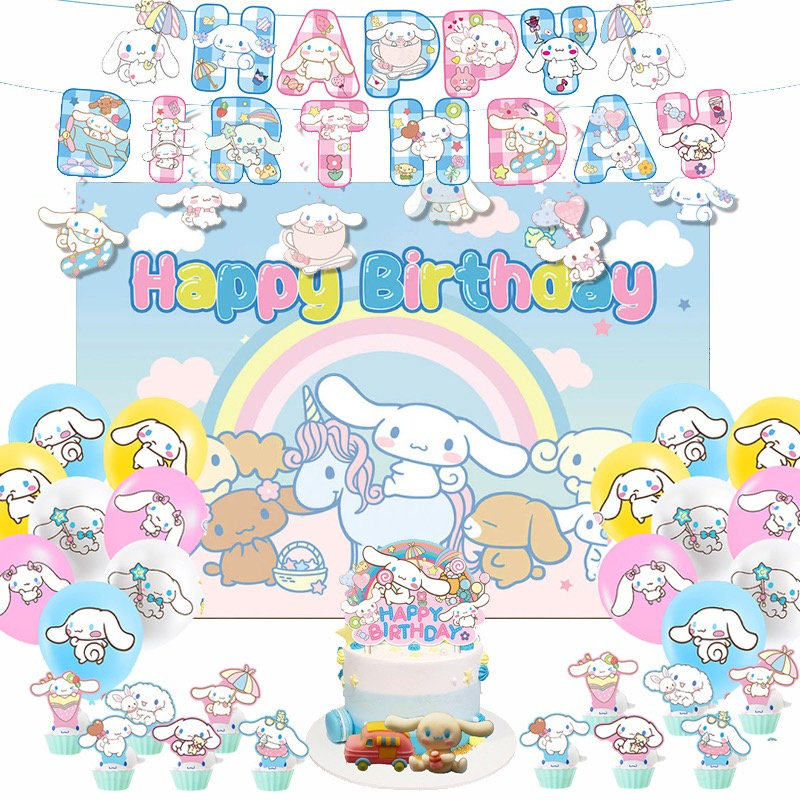 玉桂狗主题儿童生日派对客厅布置背景墙挂布海报拉旗气球插牌装饰