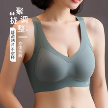 夏季 冰丝乳胶感垫反重力无钢圈文胸 大胸显小内衣无痕美背女士薄款