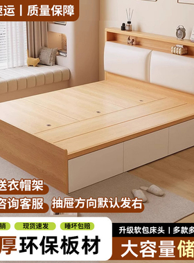 实木榻榻米床新款床架落地床柜一体小户型地台定制储物床双人大床