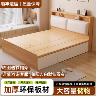 实木榻榻米床新款 床架落地床柜一体小户型地台定制储物床双人大床