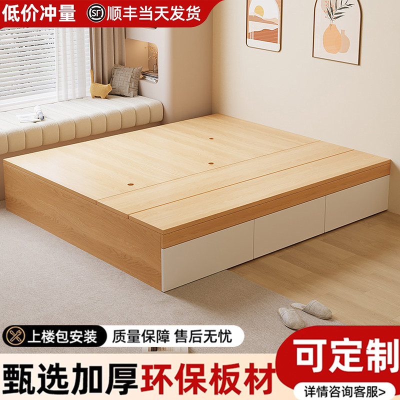 实木榻榻米床现代简约双人床无床头床家用收纳储物床定制组合床