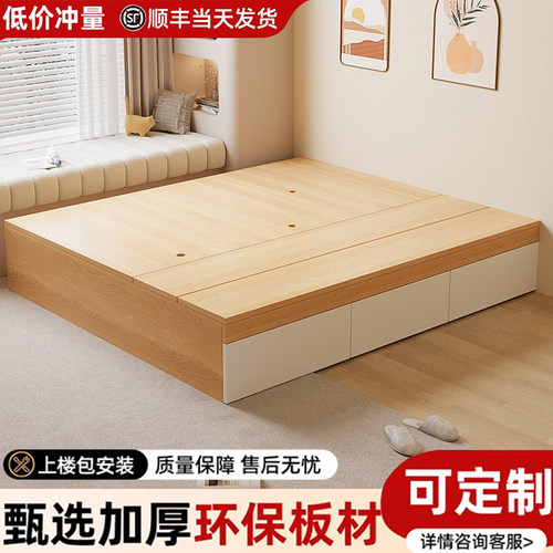 全实木榻榻米床现代简约双人床