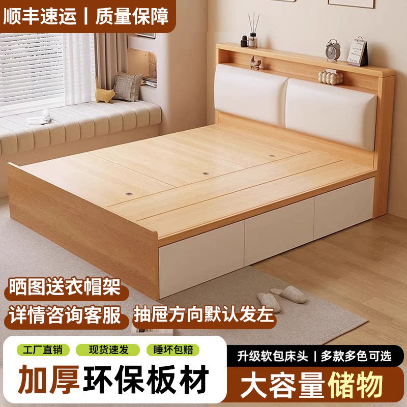 实木榻榻米床新款床架落地床柜图片