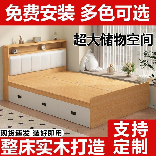 全实木榻榻米床卧室现代简约双人储物床小户型高箱床定制免费安装 - 封面