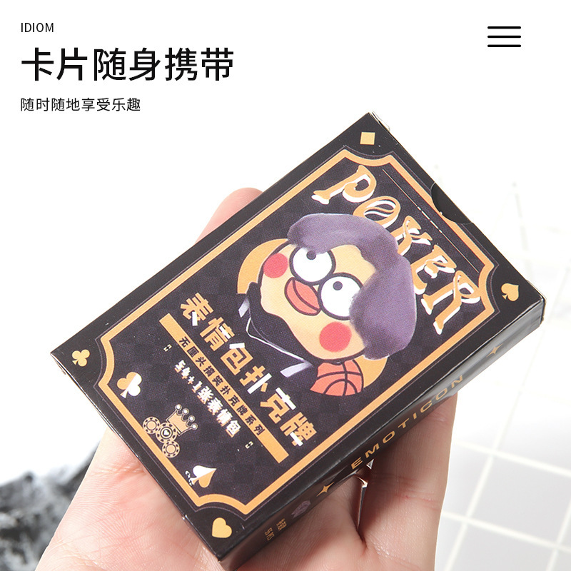 鸡你太美扑克牌表情包恶搞周边ikun小黑子扑克牌CXK创意卡片卡通