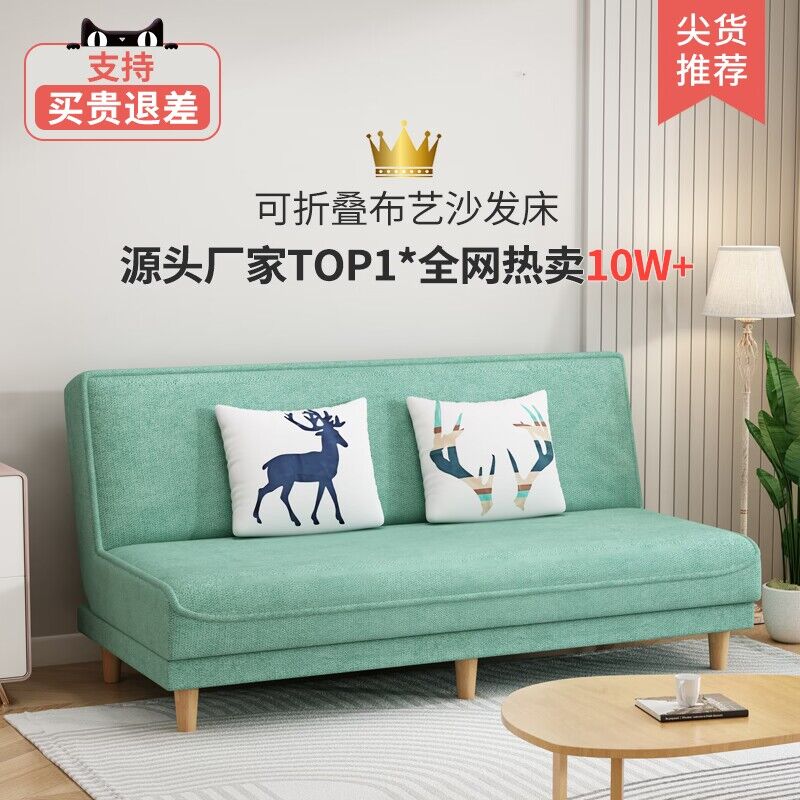 布艺沙发双人可折叠两用沙发床阳台出租房小户型多功能公寓小沙发