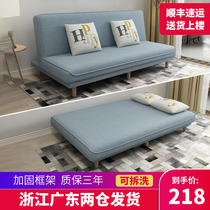 Foldable sofa bed dual-purpose multi-functional small family single double living room bedroom lazy fabric simple light luxury