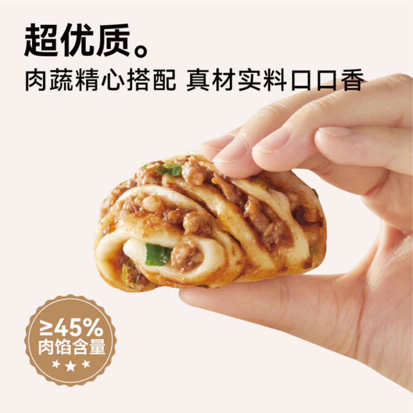 自由肉肉花卷馒头手工卷制小笼包