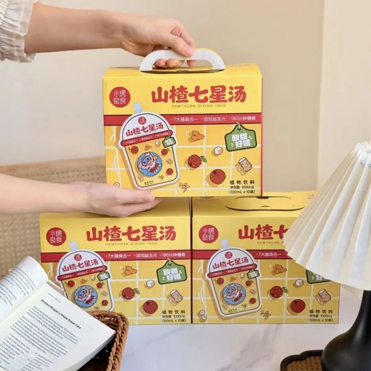 小碗良食山楂七星汤三伏天养生茶
