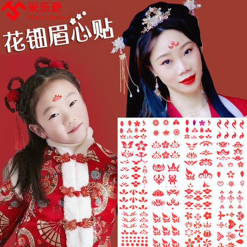 眉心花印章质量怎么样 眉心花印章口碑怎么样 小麦优选