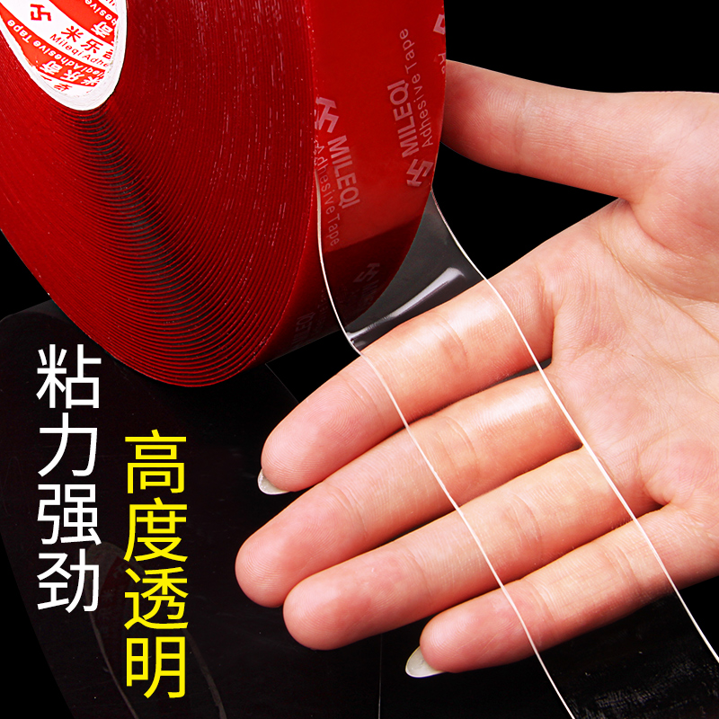 Trong suốt Keo dán hai mặt cố định Độ nhớt cao Độ nhớt cao Glass Glass Khung ảnh Xe không giữ kín Không thấm nước Đặc biệt Nano Keo dán hai mặt siêu mỏng Băng cao su không theo dõi Băng nhiệt độ cao