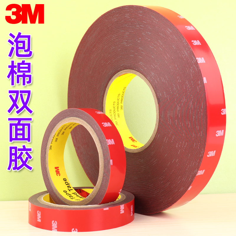 3M4229P Keo dán hai mặt mạnh siêu mỏng liền mạch nhiệt độ cao không thấm nước bọt biển hồ sơ dụng cụ cố định 33 mét dài miếng bọt biển chắc chắn vành đai cố định xe hơi nhớt cao