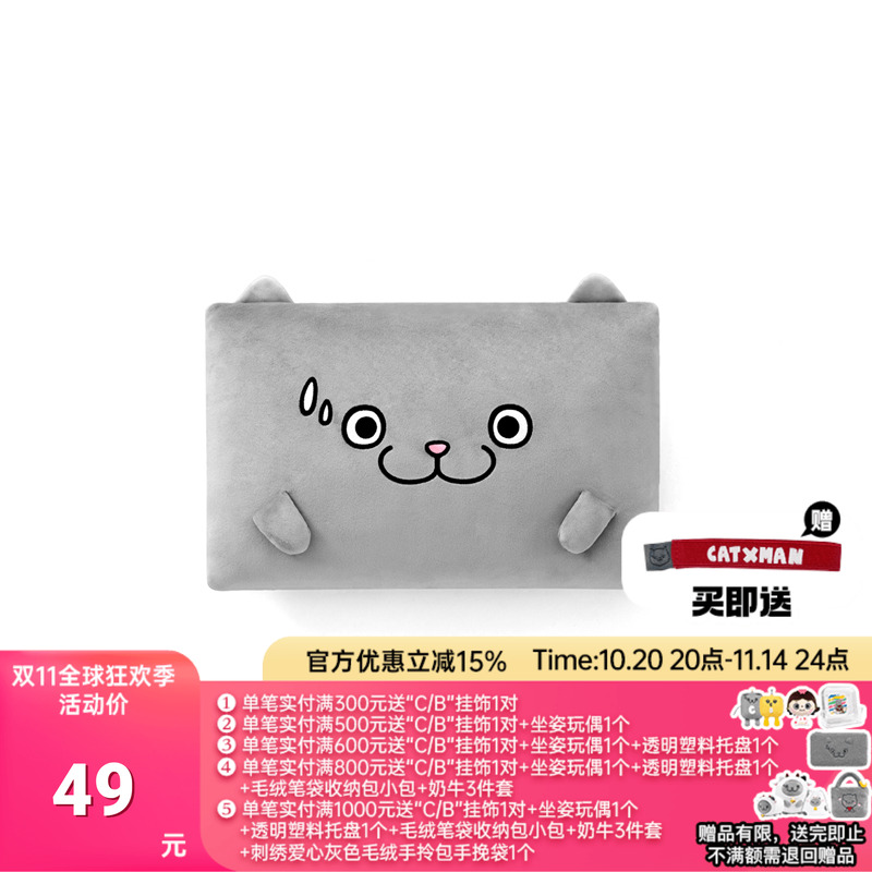 CATXMAN周柏豪猫星侠枕头靠枕