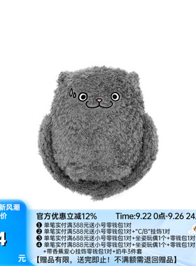 CATXMAN 周柏豪 DOLL WITH LONG HANDS 猫星侠毛绒公仔