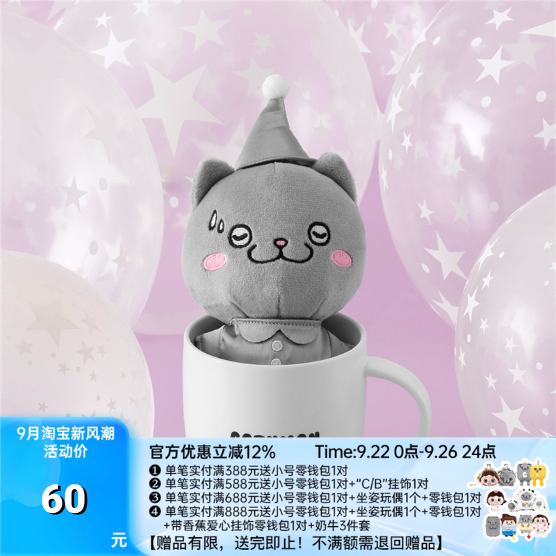 CATXMAN周柏豪睡眠换装可爱公仔