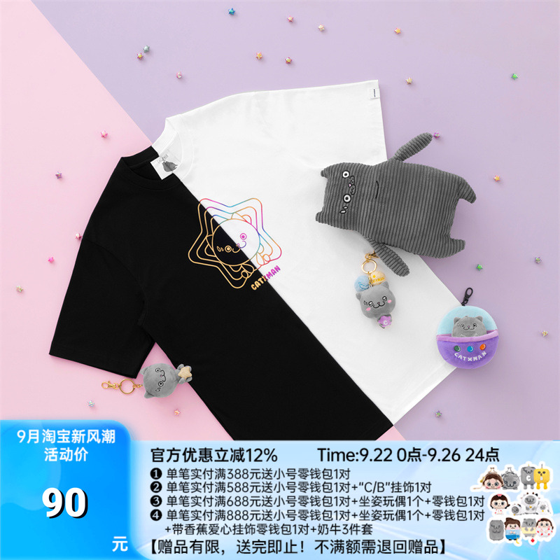 CATXMAN周柏豪烫印图案情侣短袖