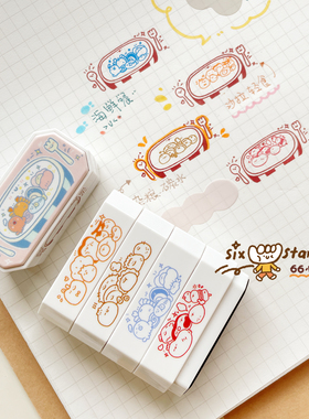 66小印原创叠叠章积木光敏印章日常手账装饰可爱元素日记记录彩色