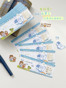 66小印登机牌便签机票记录卡文创文具手帐装 饰素材可书写