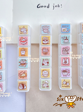 66小印原创可爱日常生活工作六联印章迷你学生打卡手帐素材装饰