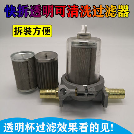 车载加油机柴油过滤器油泵杂质过滤网透明滤清器精油滤芯总成