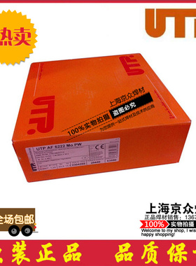 新品推荐德国UTP镍基焊丝ER NiCrMo-3镍基焊条A 6222Mo镍基焊丝