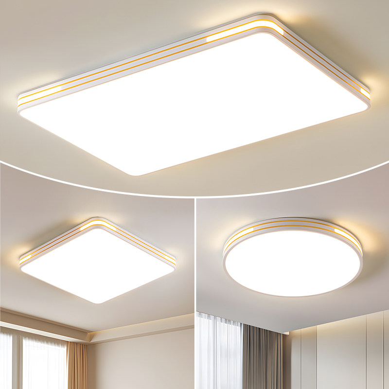 2025新款LED客厅灯现代简约吸顶灯主灯卧室灯房间灯阳台过道灯具,家装灯饰光源,客厅吸顶灯,淘宝优惠券,粉丝福利购,淘宝优惠卷