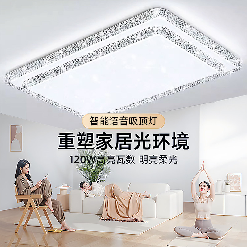 客厅灯现代简约大气2026新款LED吸顶灯卧室餐厅吊灯主灯中山灯具