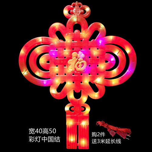 迎春装饰道路亮化LED中国结彩灯