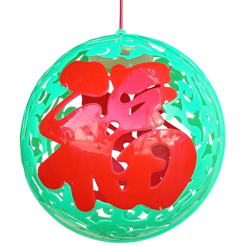 LED祥云球福字春字灯笼 挂树上圆球灯迎春灯会文旅灯光秀装饰彩灯,家装灯饰光源,其它灯具灯饰,淘宝优惠券,粉丝福利购,淘宝优惠卷