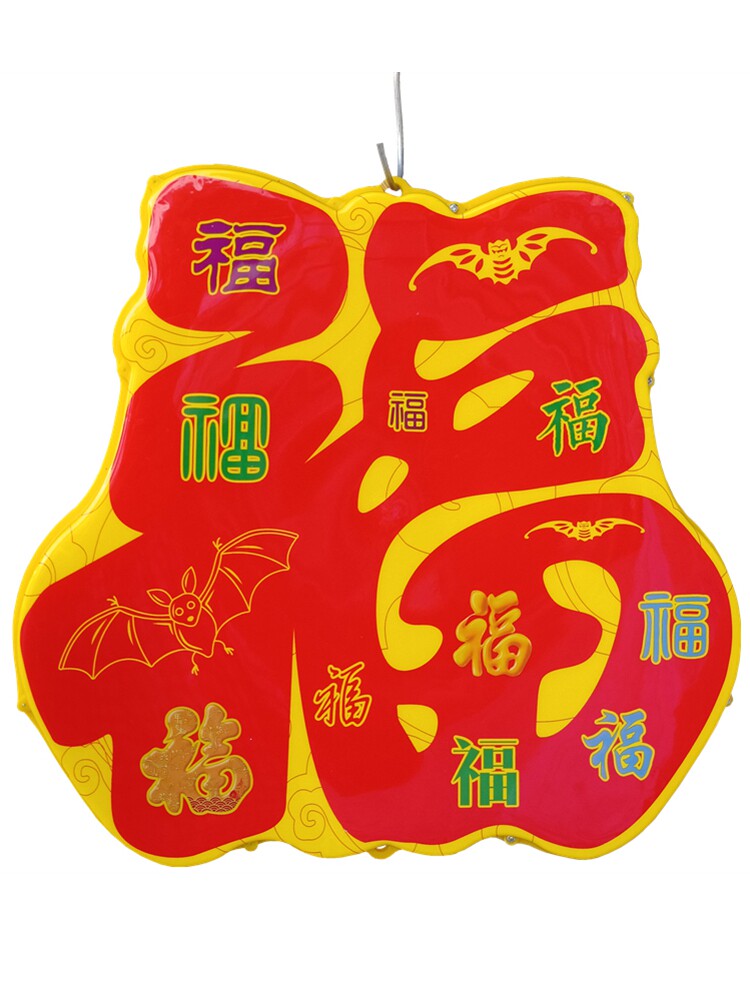 新款LED百福春字灯笼挂件 迎春灯会文旅灯光秀挂树上春福装饰彩灯