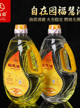 顺丰包邮自在园液体福慧油酥油灯2升无烟液态家用长明灯环保佛前