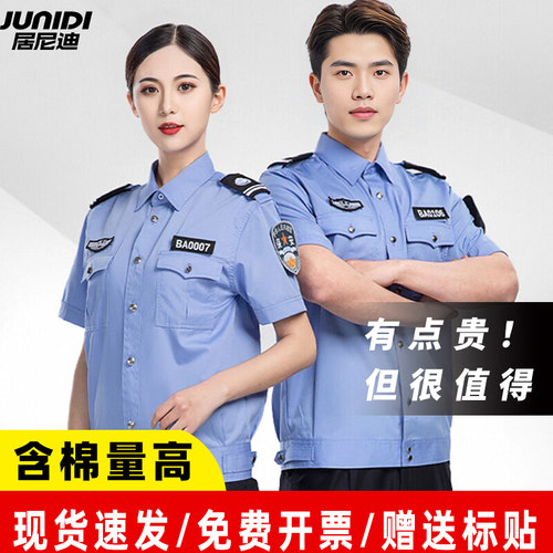 品质保证，透气舒适