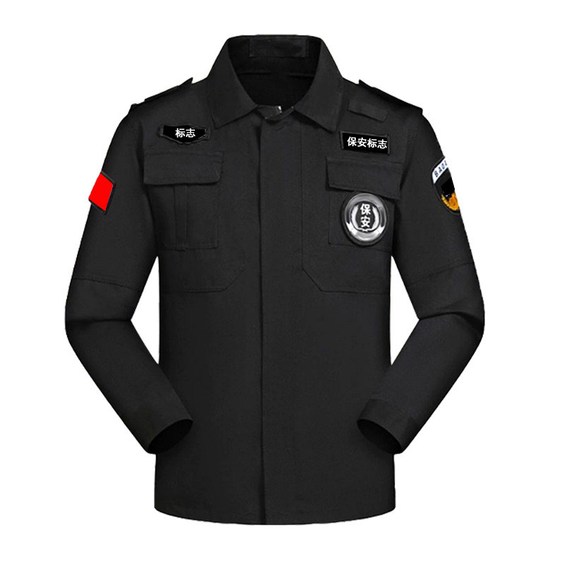 保安工作服套装男春秋款长袖外套秋冬保安制服物业小区黑色作训服