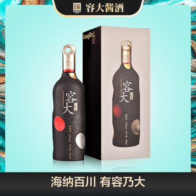 容大酱酒艺术贰号500ml