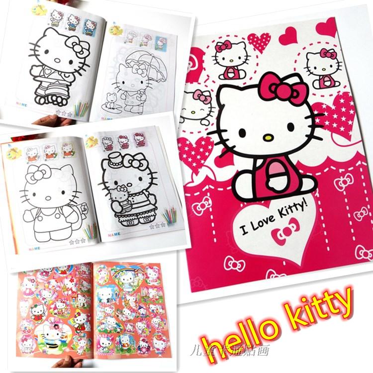 KT填色本HELLOKITTY学生礼物儿童填色画册凯蒂猫贴纸儿童绘画涂鸦在类目 玩具/童车/益智/积木/模型, 学习/实验/绘画文具, 描红本/涂色本中 - 来自Buy2taobao.com提供专业的淘宝代购服务