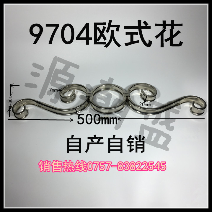 304彩色欧式不锈钢SOS艺术花弯花围墙防盗网庭院别墅门门窗防护栏