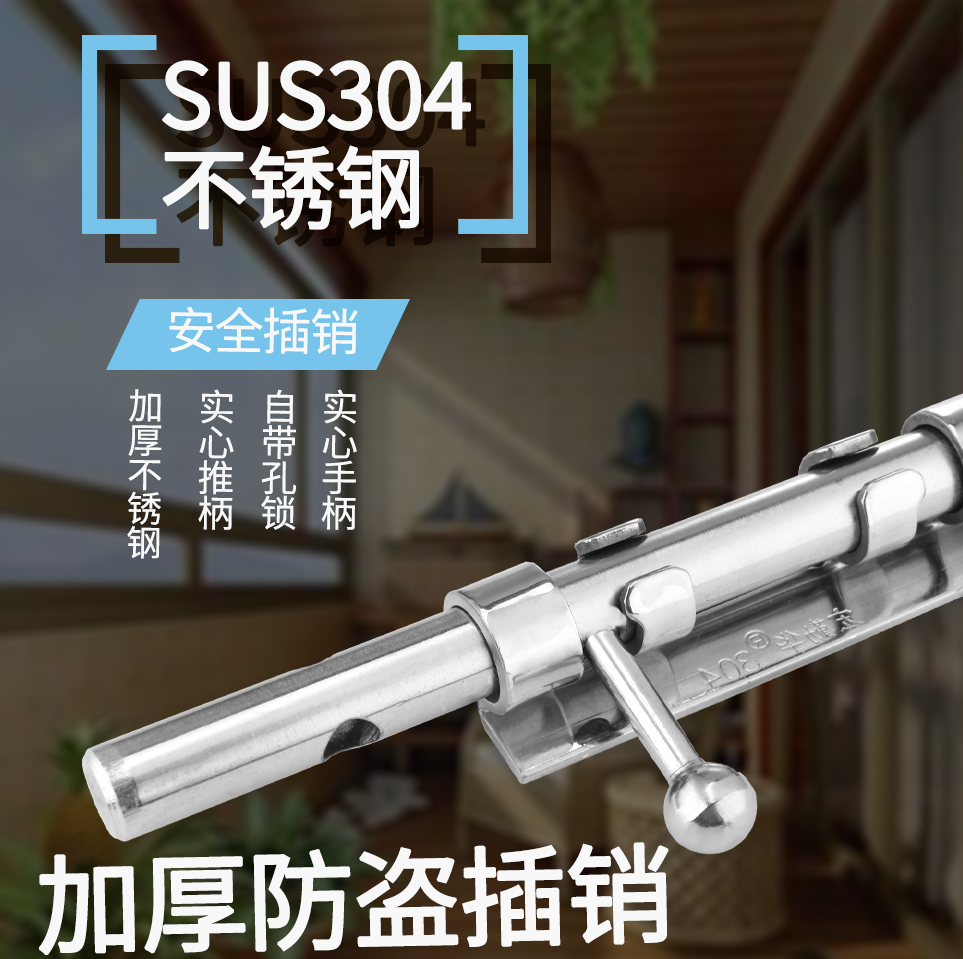 加厚304不锈钢肥仔插销门锁扣无孔焊接防盗大门栓门扣天地插销锁