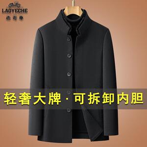 老爷车羊绒双面呢外套男2024水貂毛领羽绒内胆爸爸冬装羊毛呢大衣