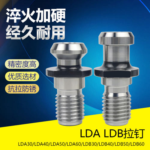 拉钉数控拉丁中心通水高精度