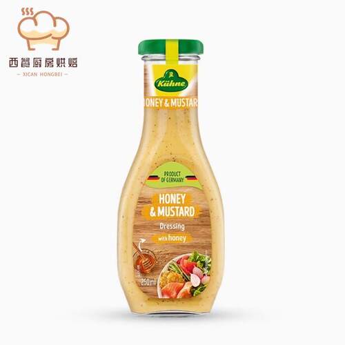 包邮 德国进口冠利蜂蜜芥末沙拉酱250ml寿司烘焙沙拉汁蔬果色拉酱