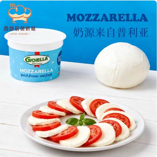 欧格利司意大利马苏里拉小芝士球雪球Mozzarella布拉塔丝绸奶酪