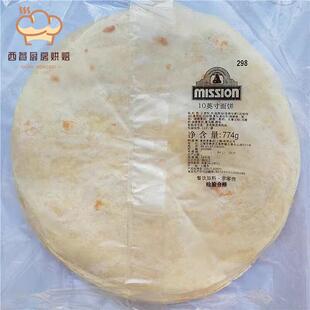 Mission 8 Flour Tortilla 麦西恩美之享8寸面饼 鸡肉卷12片496g