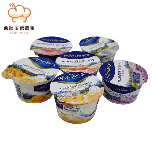 德国Movenpick莫凡彼酸奶100g*6蓝莓草莓桃子百香果希腊风味酸乳