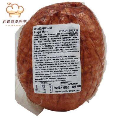 雨润Beretta布拉格风味火腿 Praga Ham烟熏火腿 约1.6kg
