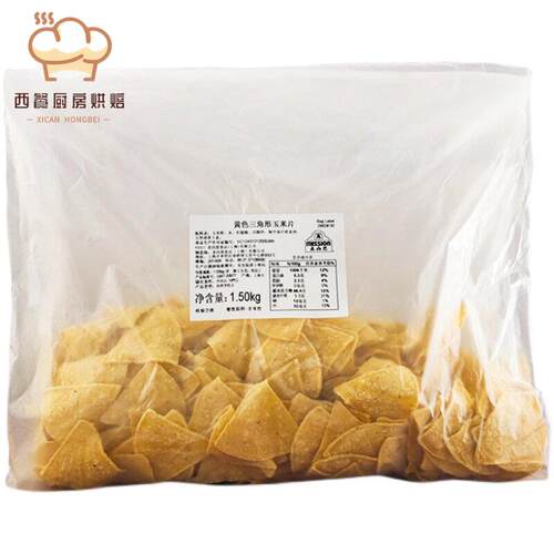 麦西恩黄色三角形玉米片1.5kg墨西哥风味玉米饼需冷冻油炸速食