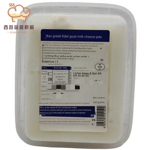 进口贝拉希腊菲达山羊奶奶酪230克即食原味奶酪沙拉配菜