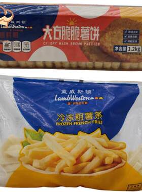 蓝威斯顿椭圆薯饼粗薯条麦当冷冻半成品劳笑脸薯1.2kg可空气炸锅