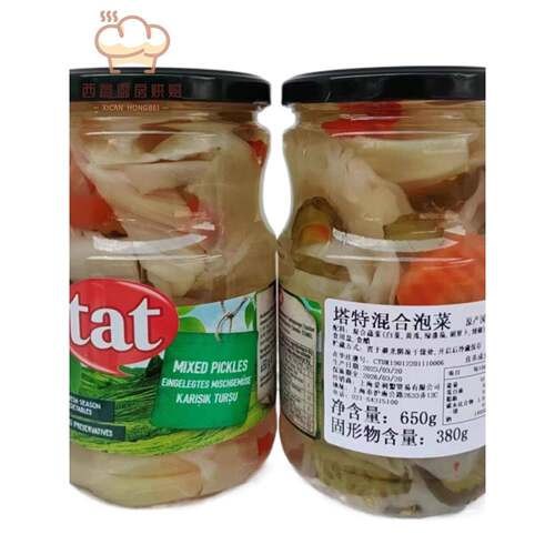 土耳其进口TAT塔特混合泡菜 杂菜罐头mix pickled vegetable 650g