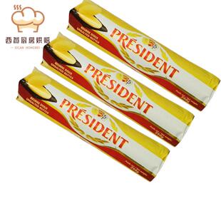 25年11月到期250g总统进口淡味奶油卷烘焙动物性发酵黄油面 面包