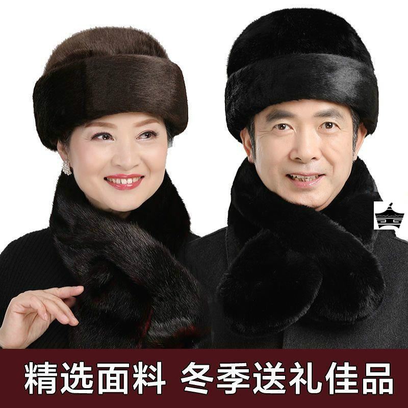 中老年保暖高勒中老年